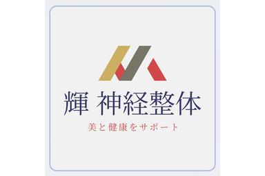 【新規限定】オーダーメイドケア ソフトな施術でたっぷり 60分通常料金6,000円