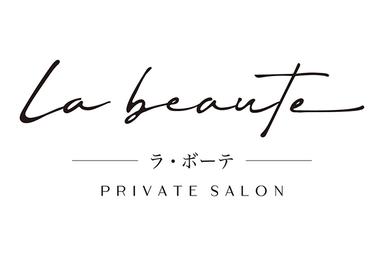 【初回】美眉スタイリング+毛流れ矯正 90分