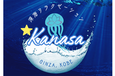 【全員OK】全身ボディケア 90分 通常料金15,000円