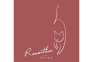 足裏角質ケア 30分