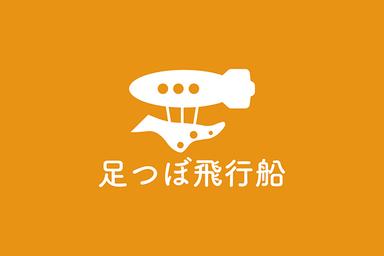 【回数券販売】短期集中！経穴推拿 60分回数券 (4回分) 