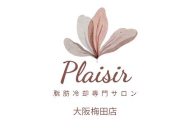 フラットラッシュ/リペア120本 60分