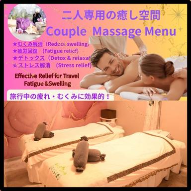 足湯+ヘッドマッサージ付き♪人気コース贅沢ペアトータルケアアロマオイルマッサージ70分