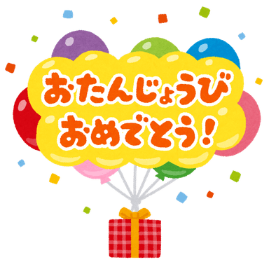 【全員OK】《誕生日クーポン★該当月何回でもこの価格!!》岩盤浴 ※男性は電話予約 120分