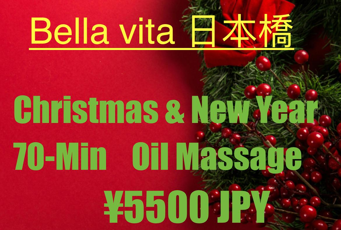 【全員OK】【新生活キャンペーン】全身アロマオイルリンパマッサージ 70分 通常料金7,500円