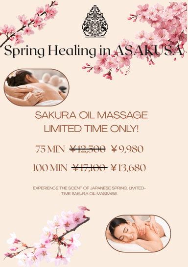 【Spring Healing】SAKURA Oil