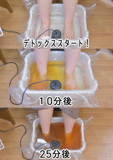 デトックスリフレッシュマッサージ40分+フットリフレ40分