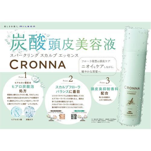 上まつ毛パーマ×オーガニック頭皮ヘッドスパ 