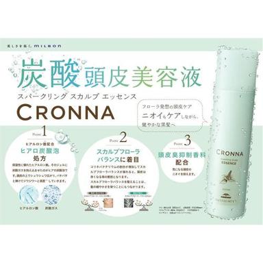 上まつ毛パーマ×オーガニック頭皮ヘッドスパ 