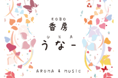 フットトリートメント 60分