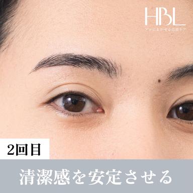 【メンズ2回目HBL　調整】清潔感を安定させる　自然な印象へ　¥4900