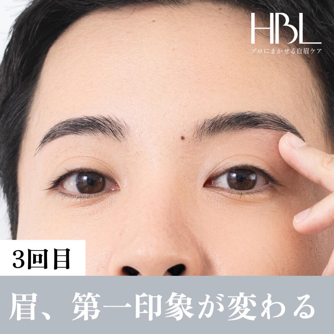 【メンズ3回目HBL　完成】清潔感完成眉　第一印象が変わる　¥4900
