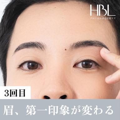 【メンズ3回目HBL　完成】清潔感完成眉　第一印象が変わる　¥4900