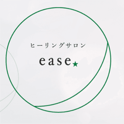 足のむくみ・だるさケアコース 60分
