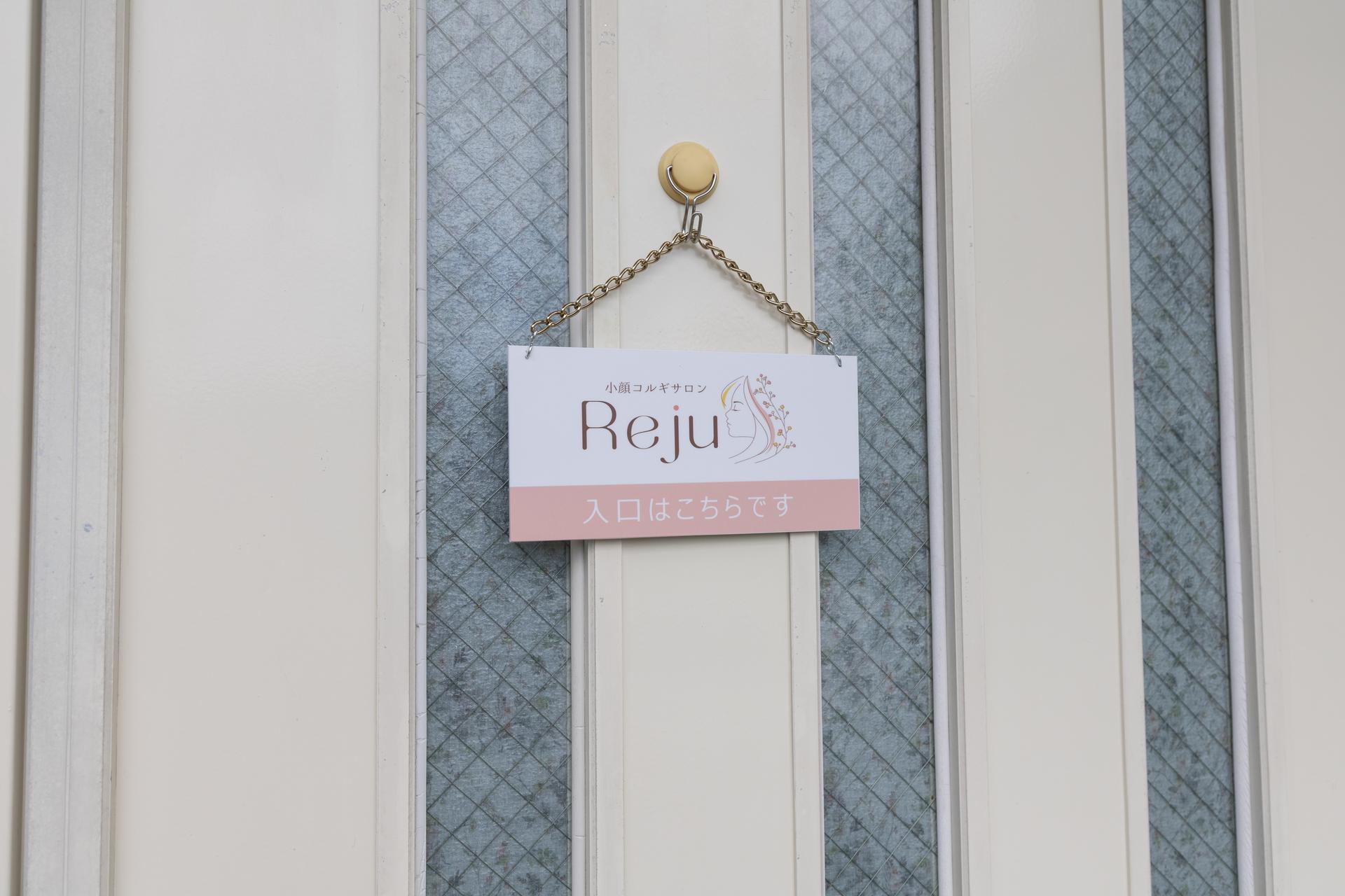 ☆回数券を利用して予約☆