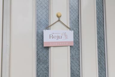 ☆回数券を利用して予約☆