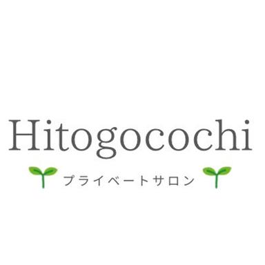 よもぎ蒸し 40分