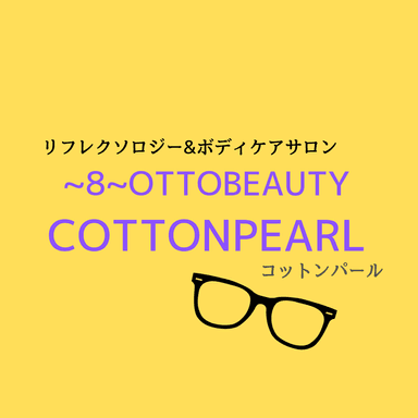 しっかりケアセット