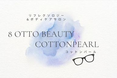 揉みほぐし 60分