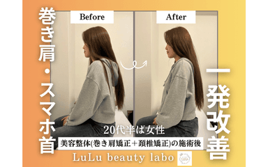 【体の疲れや硬さに】全身揉みほぐし&簡易整体 《60分コース》 ¥9,900→¥5,900