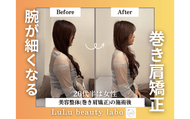 【姿勢の根本改善】理学療法士による全身整体《60分コース》¥11,000→¥6,600