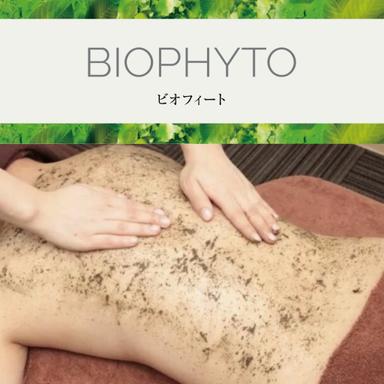 《背中プツプツ/凹凸肌》剥離なしハーブピーリングで背中美人に(背中上部) 70分