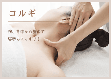 【新規限定】理想の小顔に！高保湿パック＋美容液導入付♪ 60分 通常料金12,000円