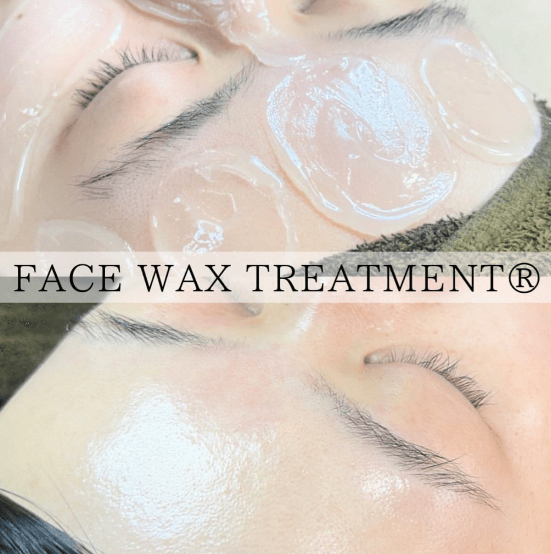 【フェイシャルwax】90分  美容成分配合のwaxでうるツヤな肌へ。初回7,000円　6週間以内7,700円