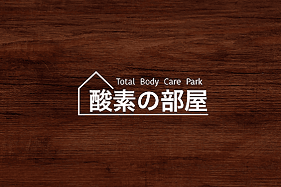 《サブスク会員様》酸素カプセル 60分