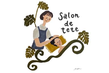 12.カスタマイズコース 120分