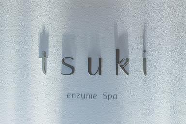 ドーム+RF+ベーシックセラピー 90分