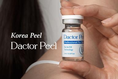 【新規限定】【OPEN記念！】ダクトピール 60分 通常料金11,000円