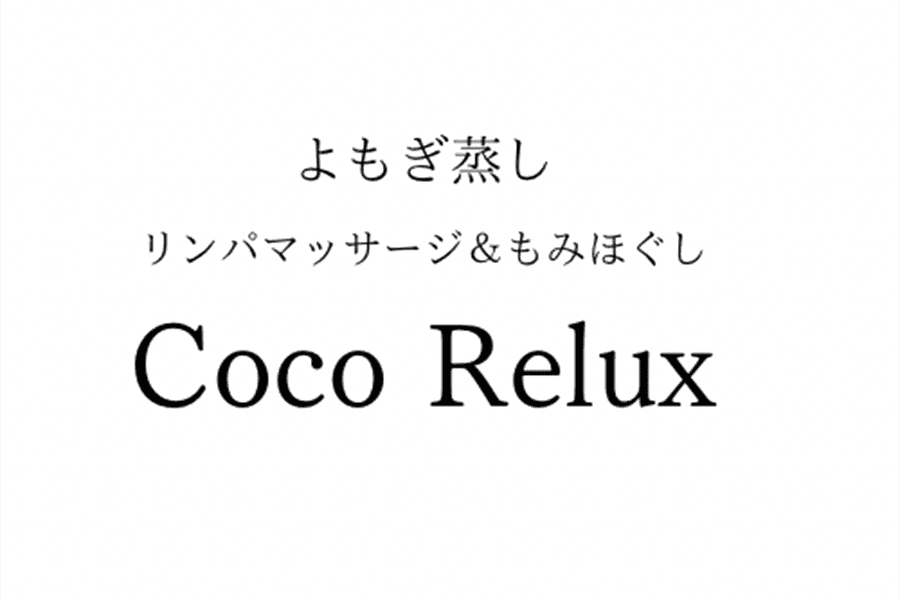 【全員OK】【腕も疲れてます】ハンドマッサージ(オイル) 30分 通常料金3,000円