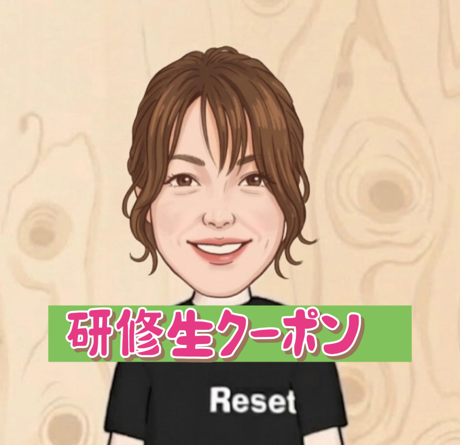 アコチャン研修割クーポン！！もみほぐし60分　￥3,000！！　（通常￥4,200）