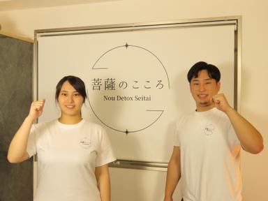 【ペア割でお得！】ドライヘッドスパ 60分