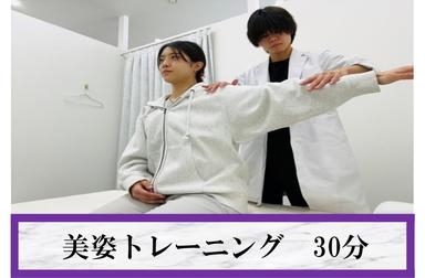 ★美姿トレーニング★動きが変わると体が変わる♪30分