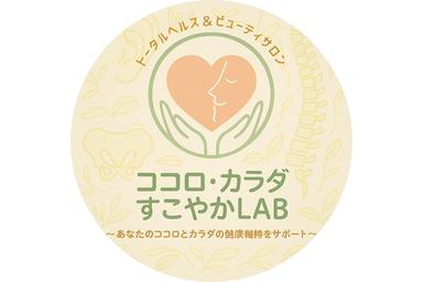 耳つぼセラピー(6〜8粒) 25分