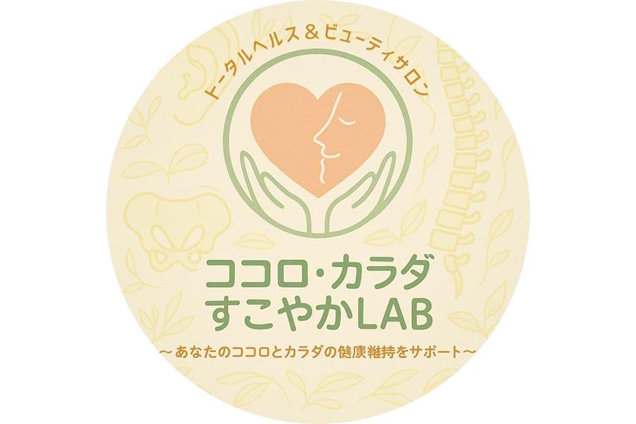デコルテジュエリー 15分