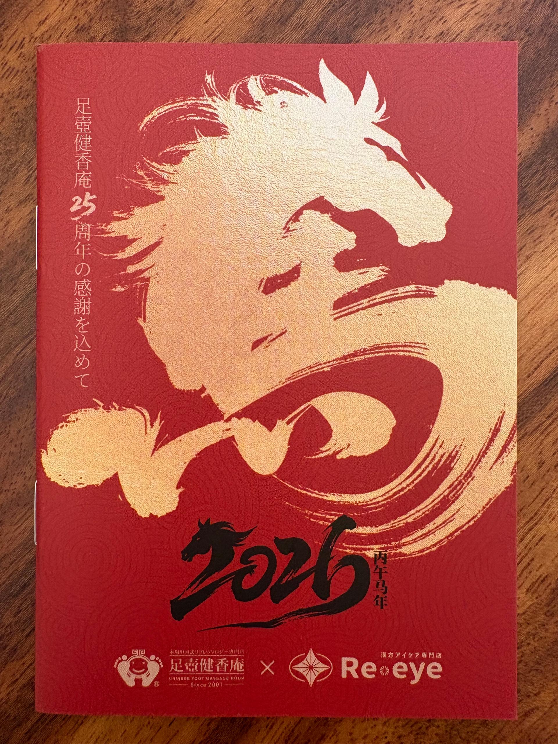 月替わりクーポン(3月）