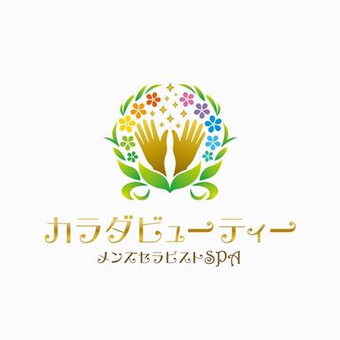 【日本体験特別コース】ふくらはぎリフレコース 60分