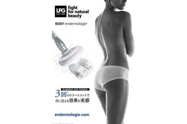 【次回ご予約専用】アライアンスID コースチケットご利用者様専用 40分