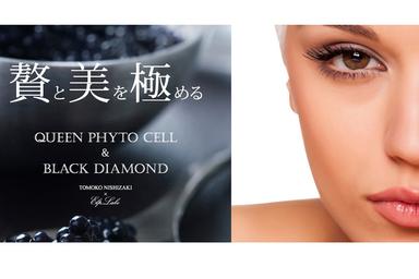 マーメイドトセルブースタートリートメント【強活性・エイジングケア肌育成】 60分