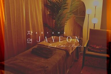 【新規限定】【ぽかぽか温活＆美腸ケア】お腹周り集中ケアコース 60分