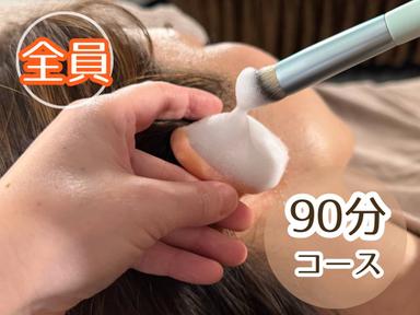 【90分耳集中ケア】とろける耳ホイップ＋耳シャワー9480円