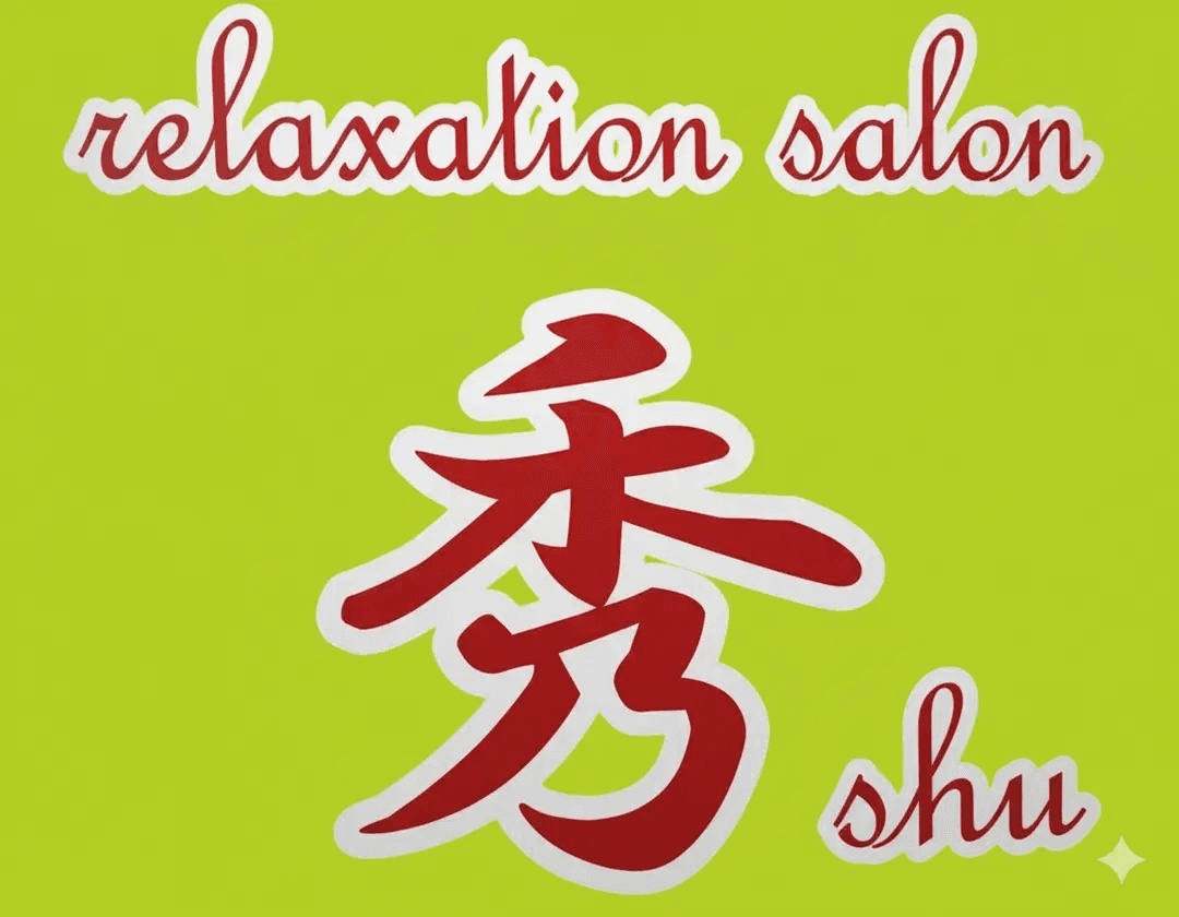 【全員OK】アロマオイルマッサージ 首肩・背中・腰 30分