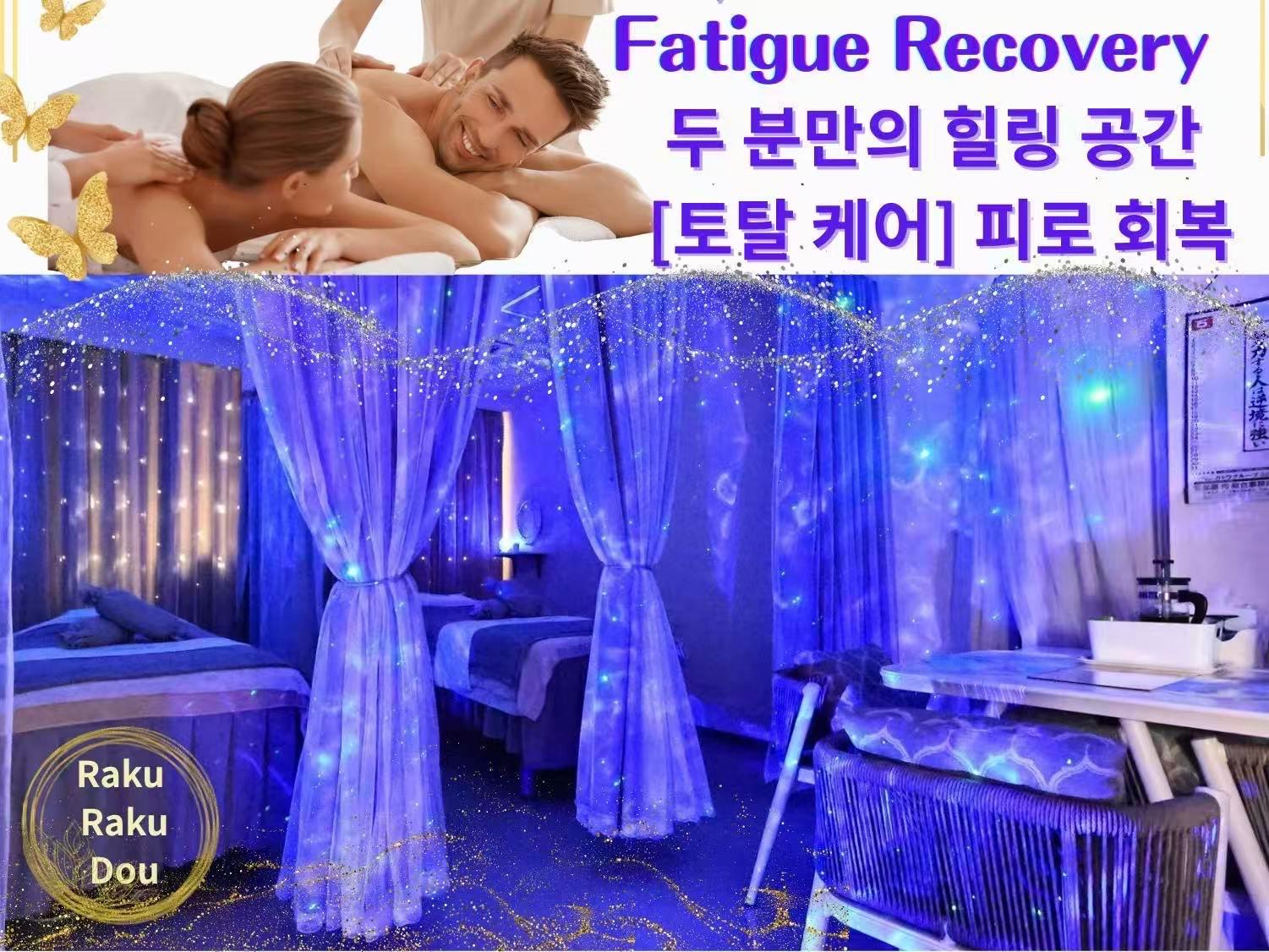 癒しのデート♪プライベートルームトータルケアスペシャルコース100分¥25,000