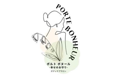 【全員OK】【120分回数券をご利用の方】 