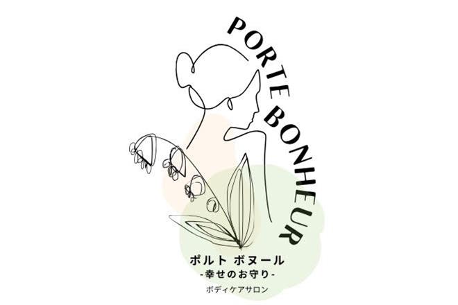 【全員OK】【90分回数券をご利用の方】 