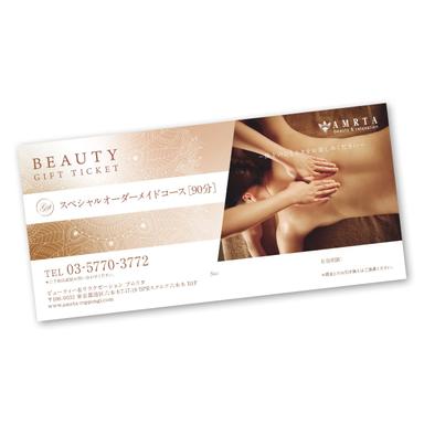 【チケット番号入力必須】AMRTAGIFT150分