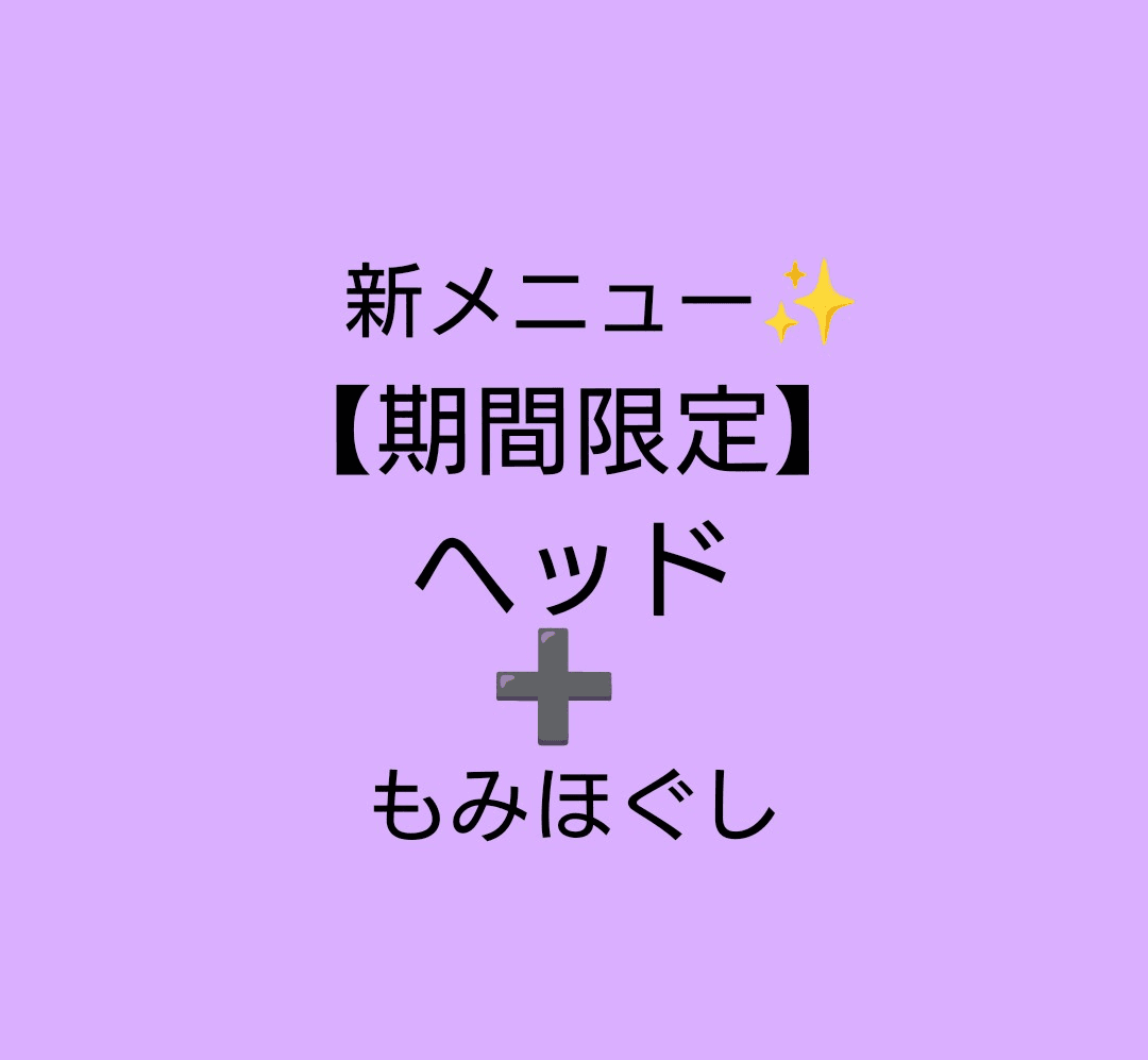 100分【脳から整う全身リセット】